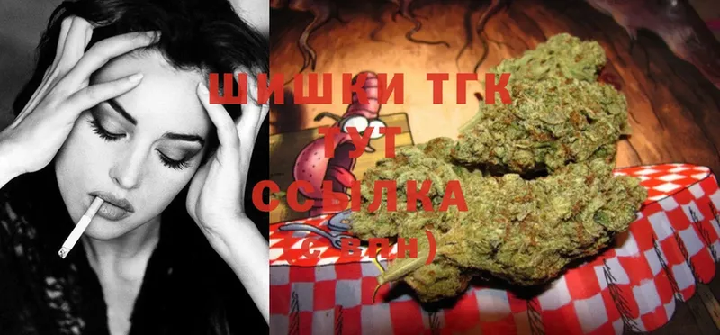 Шишки марихуана Ganja  купить  цена  Балашов 